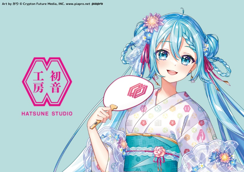 初音工房 HATSUNE STUDIO のロゴと、浴衣姿で団扇を持つ初音ミク